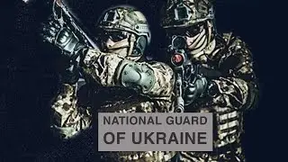 UKRAINIAN ARMY : National Guard | 