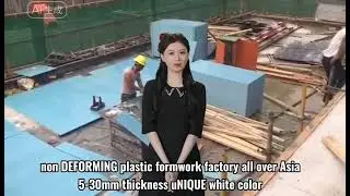 50+times reuse concreting plastic SHUTTERING formwork panels, replace plywood, free samples