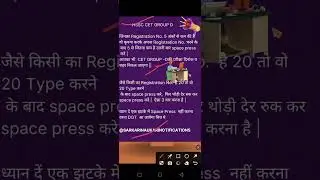 HSSC CET GROUP D exam city issue | How to check exam city HSSC GROUP D #hssccet #hssccetgroupD #hssc