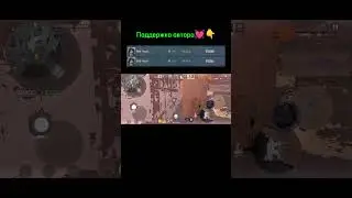 Помогите пожалуйста😌. Мувик от GG-_-WP #ггвп #ggwp #реки #standoff2 #вреки
