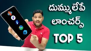 Top 5 Mind Blowing Android Launchers 2022 | TechFacts
