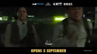 EXIT 30s Trailer Singapore