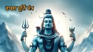Om Namah Shivay | Most Powerful Shiva Mantra for Mind Peace & Success