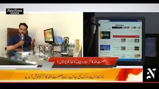 Now News Network Welcomes Mr Asmat Ullah Kakar as Bureau Chief Quetta (Balochistan).