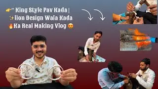 🫶🏻&ldquo;Full Making Process of Pav Kade with Royal Sher | Real Workshop Vlog &ldquo;👇👀 #kada