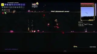 Terraria  Calamity summoner Eye of Cthulhu Master + Death/ Каламити Мастер + Смерть Глаз Ктулху