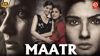 Maatr