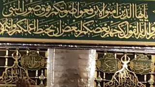 🔴Madina 📡📡📡📡#Followme #Madina