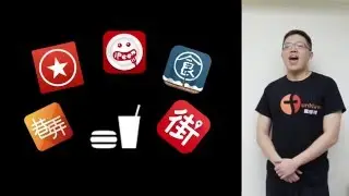 FunNow介紹