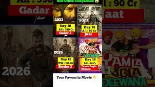 Border 2  Box Office Collection | Sunny Deol | Border 2 Movie | 18th Day Collection Worldwide Total