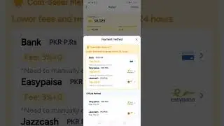 how to withdraw in baat live