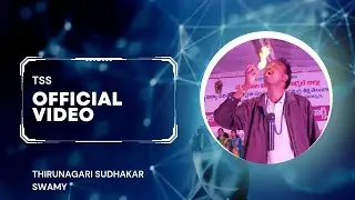 TSS OFFICIAL VIDEO OF SUDHAKAR