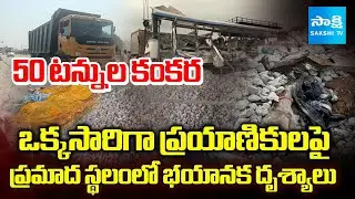Shocking Facts In Tandur - Hyderabad Bus Accident | Gravel Tipper Hits RTC Bus | @SakshiTV