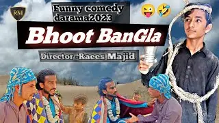 Bhoot BanGla | Bhoot BanGla very funny comedy video |