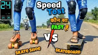 Skateboard vs Skate Shoes //कौन सा तेज हैं?