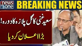 Saeed Ghani Visits Gul Plaza | Major Announcement Made! - Current Situation | News One
