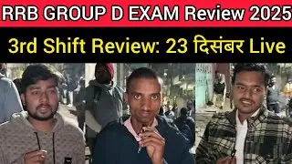 RRB GROUP D Exam Review 3rd Shift 23 December 2025🔥| RRB GROUP D Exam Analysis today | RRB Exam