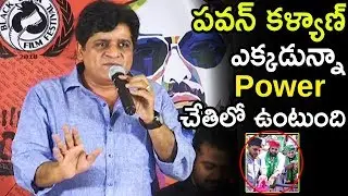 Comedian Ali About Power Star Pawan Kalyan Power at Desamlo Dongalu Paddaru Movie | Tollywood Book