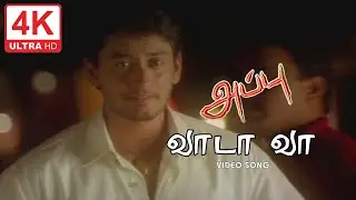 Vaada Vaa  Song From Appu  | Appu Tamil Movie Songs | 4KTAMIL