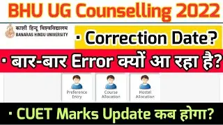 CUET BHU Online Registration, Counselling & Cut-off 2022 || BHU Counselling Latest Update || BHU