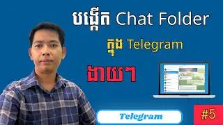 Telegram Create Chat Folder