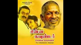 Chinna Goundar BGM | Illaiyaraaja | Vijaykanth