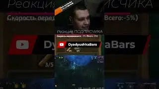 3 часа КАРЛ! :D #lol #wow #reaction