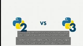 1.5 Python 2 vs Python 3