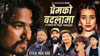 Premko Badlama- Pratap Das &bull; Karki Ji Ft. Sangita Malla &bull; Rabin &bull; Dinesh &bull; Krishna New Song 2081