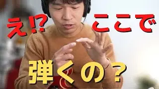 【速弾きのコツ】見つけました！43歳からの速弾き入門