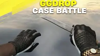 БИТВА ЗА КЕЙСЫ GGDROP