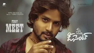 Nenu Chaala Decent | First Meet | 4k | Wednesday Entertainments | Gowri | Yahshu | #NCD