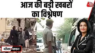 Black and White: Baloch हमलों से हिली Pakistan संसद, Delhi में रहस्यमय गुमशुदगियां | Top News