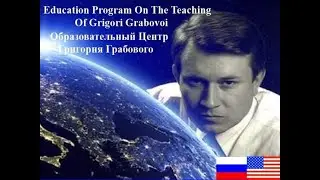 RU EN Recovery method. Метод восстановления изменённой ткани.