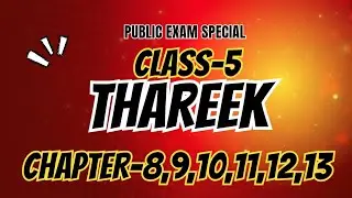 Samastha Thareekh class -5 public exam based learning complete chapters 