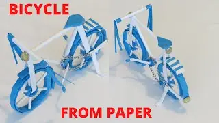 Bicycle from Paper | Paper Crafts