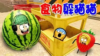 食物躲貓貓：杰克是無情的抓捕者，一個也別想逃！ | Secret Staycation ROBLOX