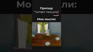 #врач #мем #медицина #прикол #dj #юмор #kdrama #kdramaedit #мемы #memes