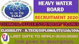 HEAVY WATER BOARD  RECRUITMENT 2020 || STIPENDIARY TRAINEE || B.TECH/DIPLOMA/ITI /12th candidate eli