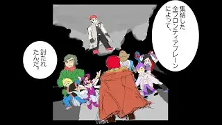 道は必ずこの私が切り開くと。2（ポケモンエメラルド金ダツラ）