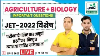 Agriculture + Biology : JET 2022 Important Questions Marathon  || ICAR | CUET | BND Classes