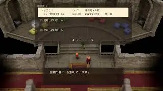 【ドラクエ７】　進化したドラクエ７に大絶賛の嵐　パート３