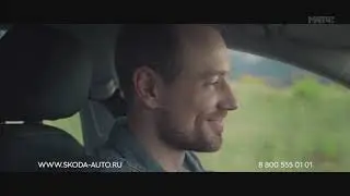 Реклама Skoda Rapid 2020