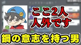 意志の強いおまおじさん素敵です【AmongUs】