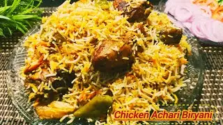 Bawarchi Style Chicken Achari Biryani Recepie at Home | by Sumaira’s Cooking & Healthy Tips