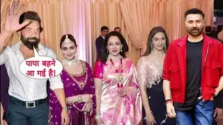 Sunny Deol के खास बुलाने पर Karan Deol की शादी में पहुंची Esha Deol और Ahana Deol.#KaranDeolmarriage