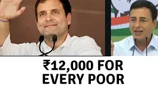 Randeep Surjewala briefs about biggest min income scheme | 72,000 per year for poor
