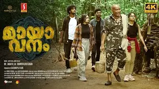 Mayavanam Malayalam Full Movie 4K UHD | Alencier | Jaffer Idukki | Senthil Krishna | Sudhi Koppa