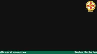 HIIMS Navi Mumbai से Live🔴