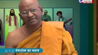 Ven. VimalKirti on Panchasheel